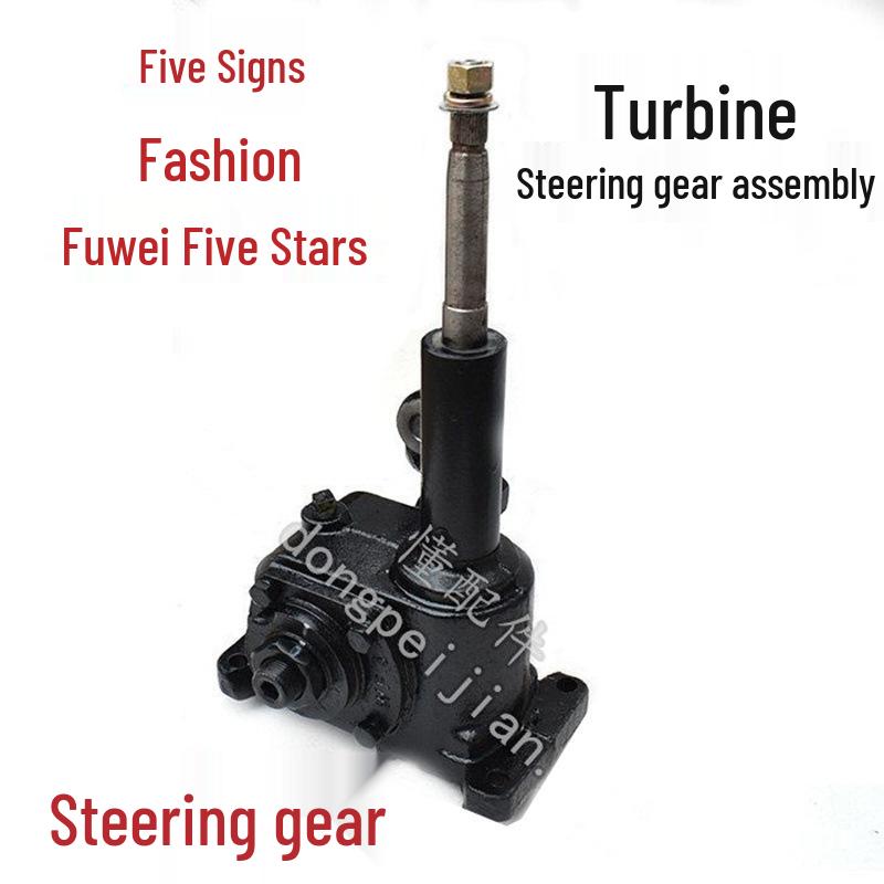 Agricultural Tricycle Turbine-Type Steering Wheel Assembly 369