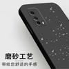 Applicable to vivoiqooz1x mobile phone case protective case liquid soft silicone all-inclusive anti-drop male and female shell