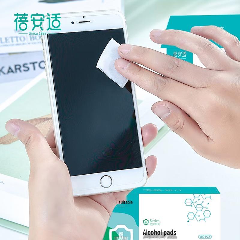 Beian 75% Alcohol Disinfection Wipes