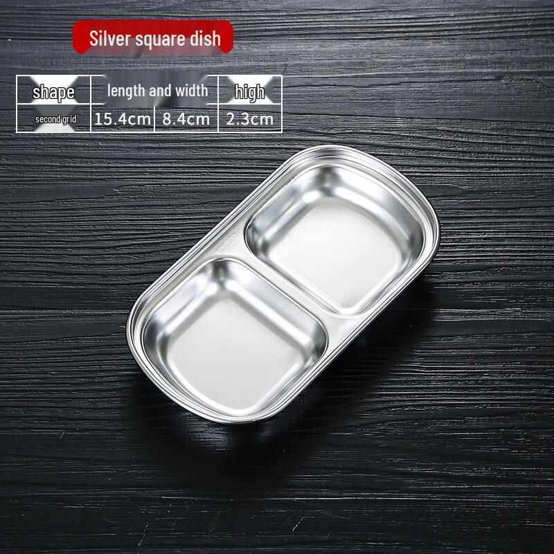 

Xuyang Lan Cai Korean Style Stainless Steel 2-Compartment Dipping Dish