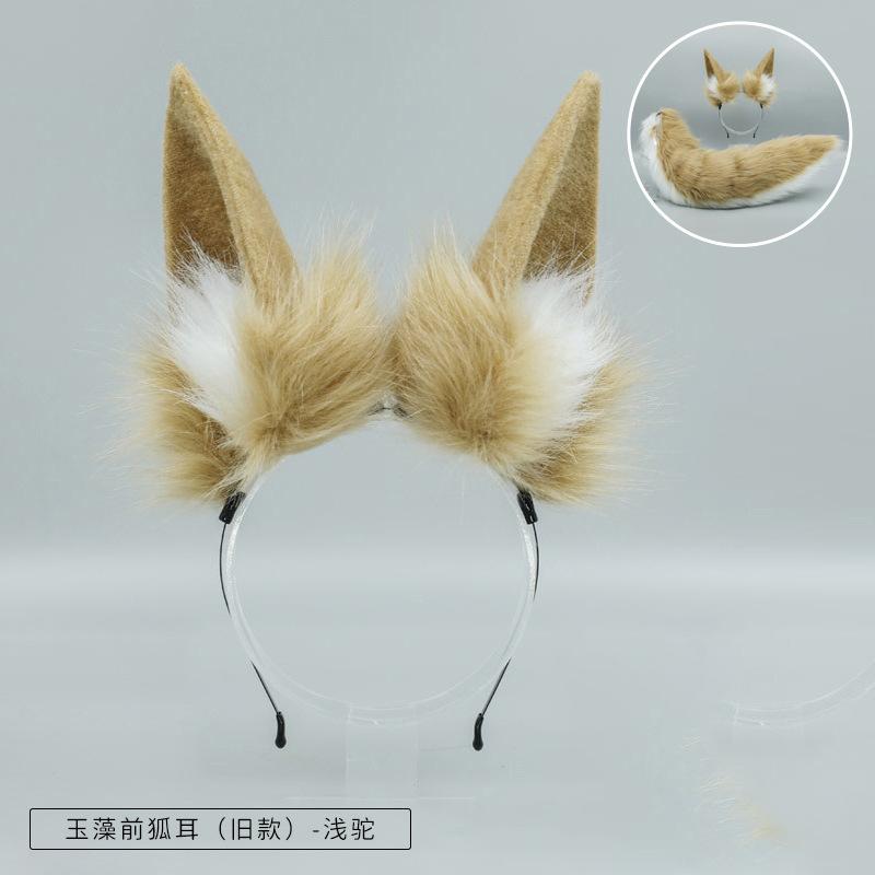 Jade Algae Front Cat Girl cos Props Comic Show Fox Ears Beast Ears Headband Plush Fox Ears Headband Fox Tail Set