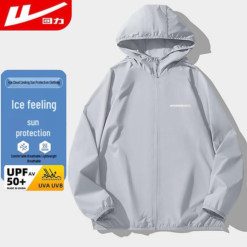 

Men s Hooded Ice Silk Quick-Dry Sun Protection Jacket XL
