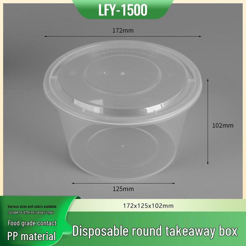 Shixun Disposable Round Food Container Bowl