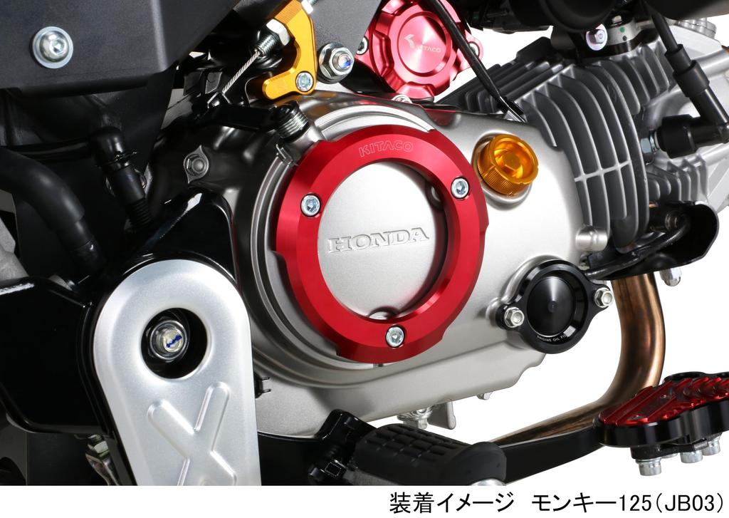 KITACO Right Crankcase Cover (Red) for Monkey 125 (JB03/JB05), Dax 125 (JB04/JB06), Grom (JC92), Super Cub C125 (JA58/JA71), etc. 307-1301620