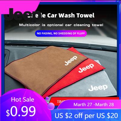 For Jeep Car Wash Towel Microfiber Cleaning Rag Dry Cloth Clean Tools For Jeep Grand Cherokee Wrangler JK Gladiator Compass R
