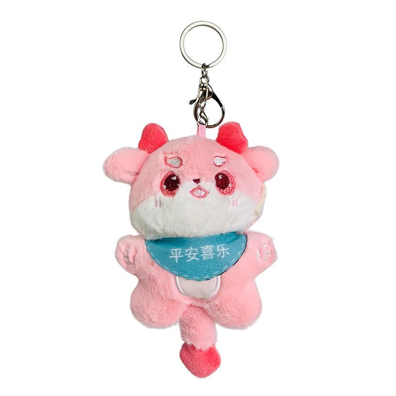 Dragon Plush Year Mascot Keychain Sweet Couples Gift Car Charm Cute Bag Tag