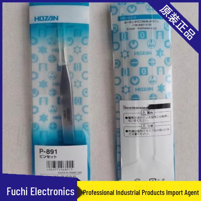 Japan Baoshan Stainless Steel and Ceramic Tweezers: Models P-880, 882, 886, 890-894898 P-881 Stainless Pointed Tweezers 110mm