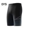 Men Swimming Trunks Beach Shorts High Elastic Breathable Waterproof Quick Dry Bathing Suit Anti-UV Snug Fit Swimming Trunks