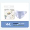 Purcotton Pants-Type Sanitary Pads