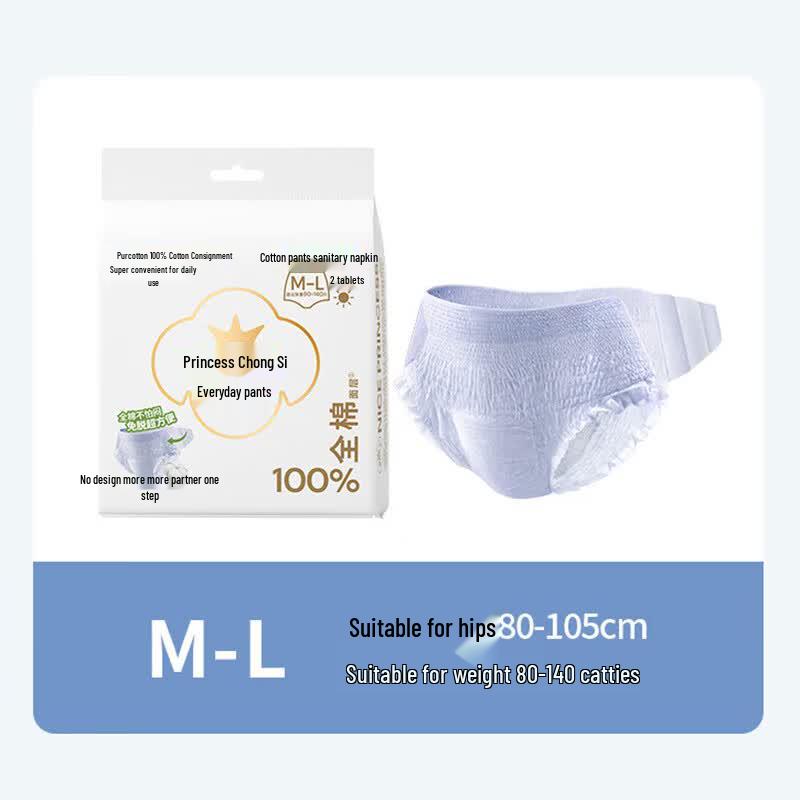 Purcotton Pants-Type Sanitary Pads