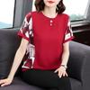 Kurzarm-T-Shirt Damen Sommer Neuer Stil Mutters Körperhemd Große Größe Lockereres Oberteil