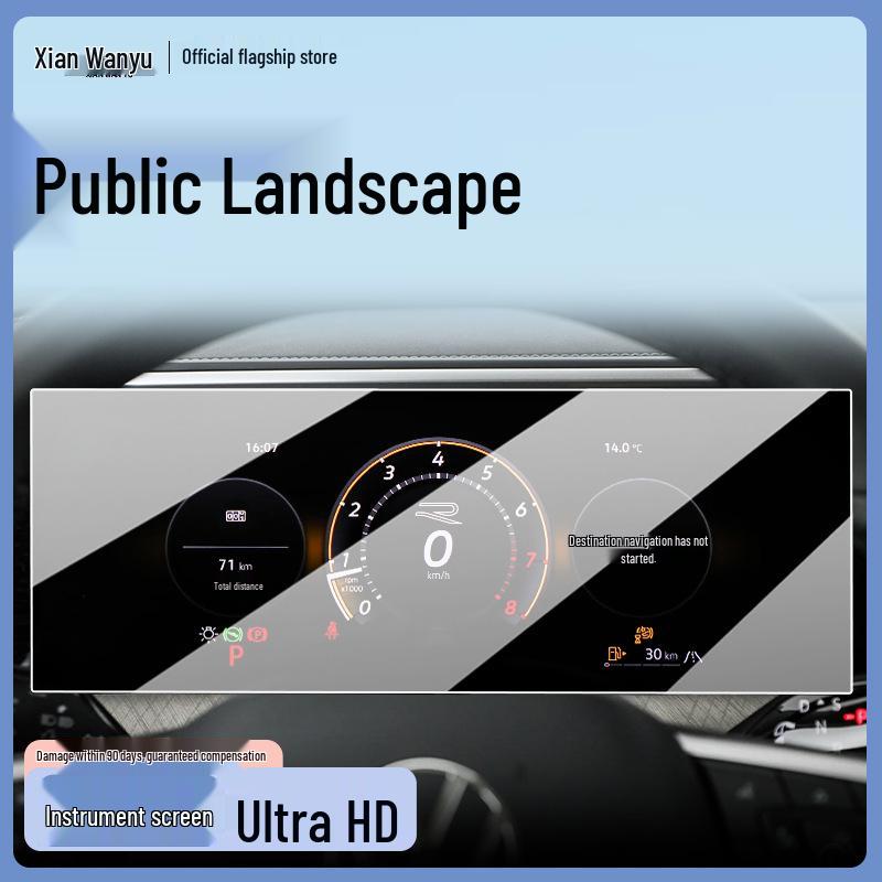 Volkswagen Tayron Center Console Screen Protector for 26 Models