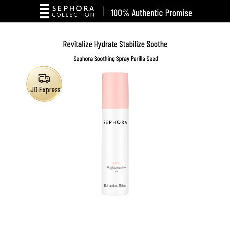 Sephora Soothing Spray