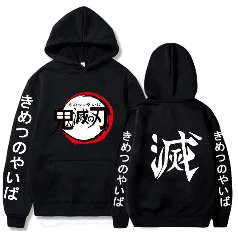 2026 Nouveau sweat à capuche imprimé graphique Demon Slayer Sweat à capuche pour homme et femme Hauts pour homme Sweat à capuche de sport Hoodie Harajuku Y2K