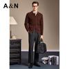 Antonio Men's 100% Merino Wool Jacquard Knit Cardigan Jacket