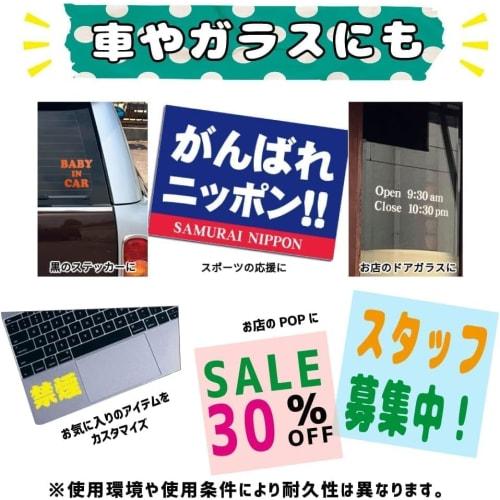 Set of 5 Reflective Stickers (297 x 297mm) White Reflective Reflector Stickers for Concerts, Fans, and Crafts