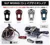 SLPWORKS Daiwa Slp Works SLPW I Shape Zion Knob Red