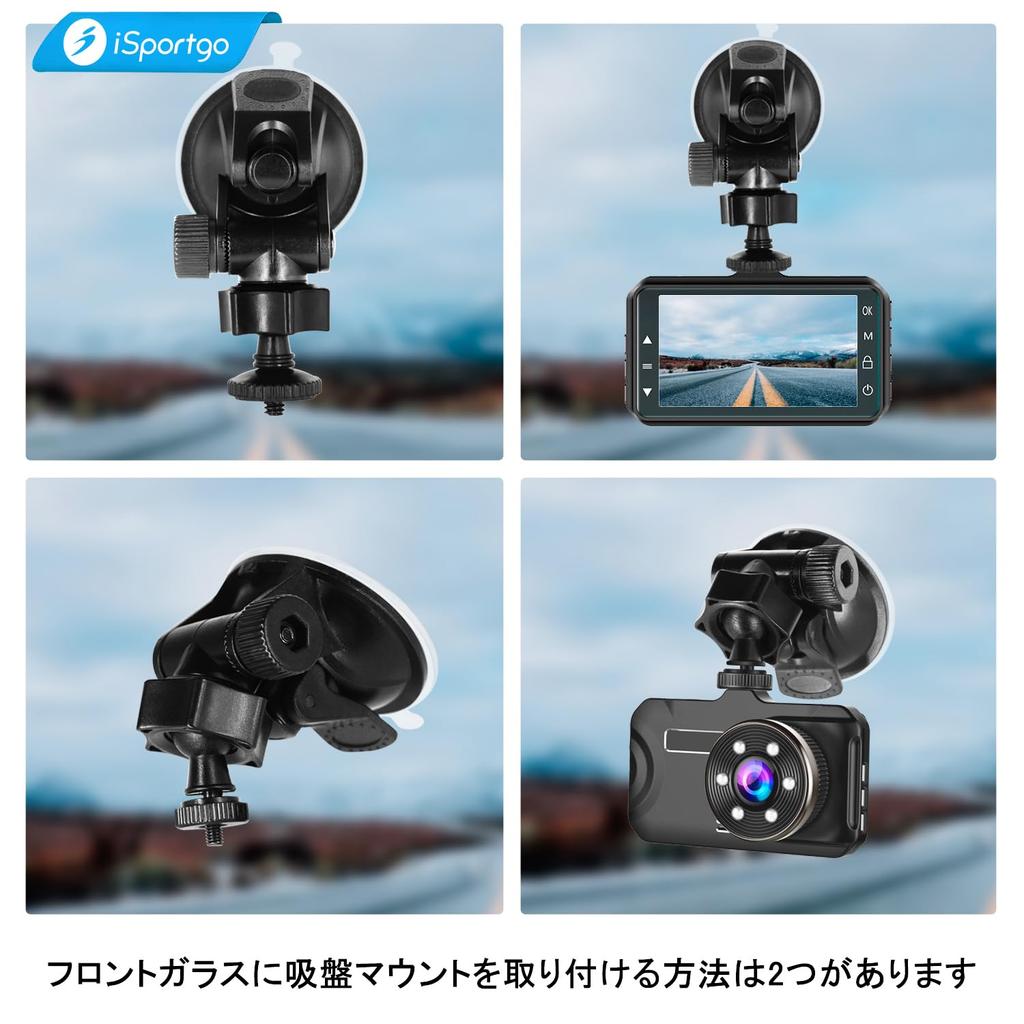 iSportgo Genuine S306 Dash Cam Suction Cup Mount [2nd Generation] 360 Degree Rotation Suction