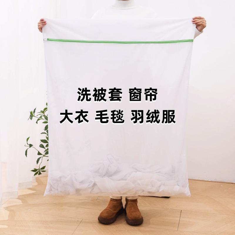 Mesh Laundry Bag for Washer - Anti-Deformation Clothes Protection for Sweaters, Underwear, and Socks