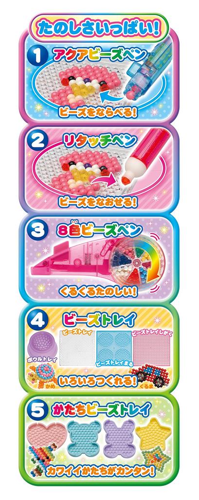 Aqua Beads [Colorful DX] AQ-S42