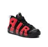 Air More Uptempo '96 Sneakers