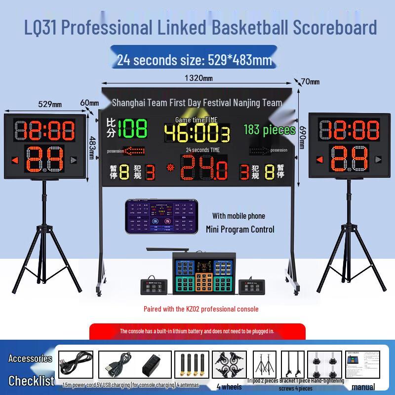 Shuofengying Wireless Portable Basketball Electronic Scoreboard & 24-Second Timer