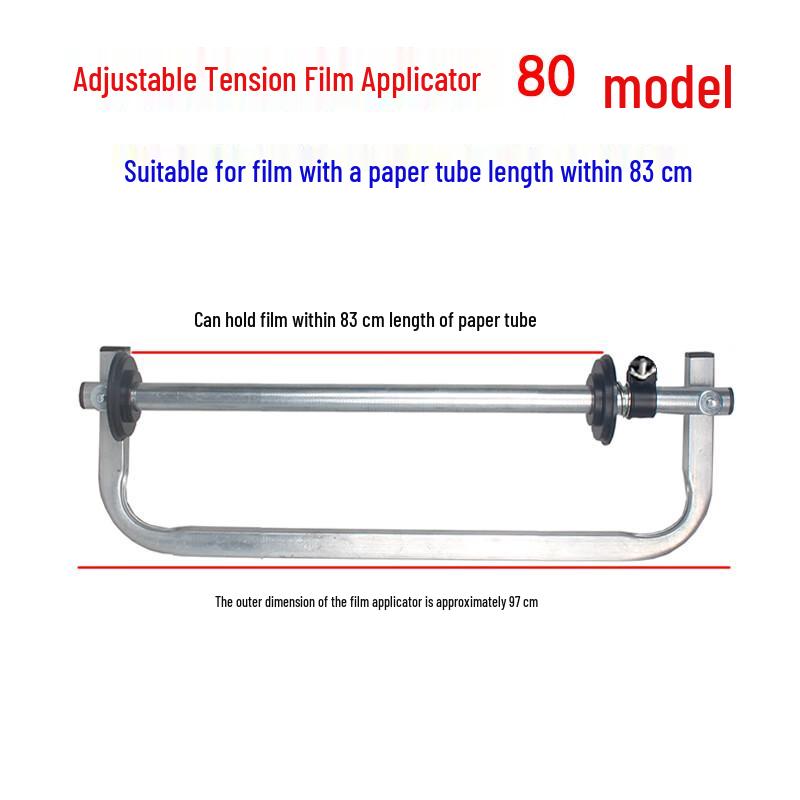 Junlun Adjustable Tension Stretch Film Dispenser