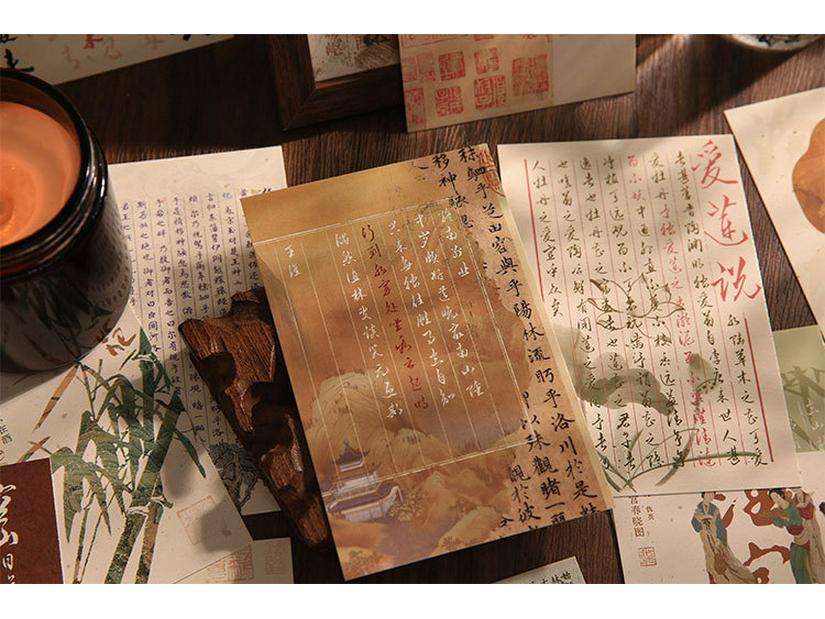 Vintage-Stil Bambus Kalligraphie Grußkarte mit Hohlstanzung - Östliche Ästhetik mit Gedichten der Ming-Dynastie