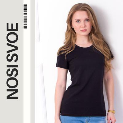 Versatile Women’s T-Shirt – Soft Cotton & Easy To Match, Summer, 8188-001 HC