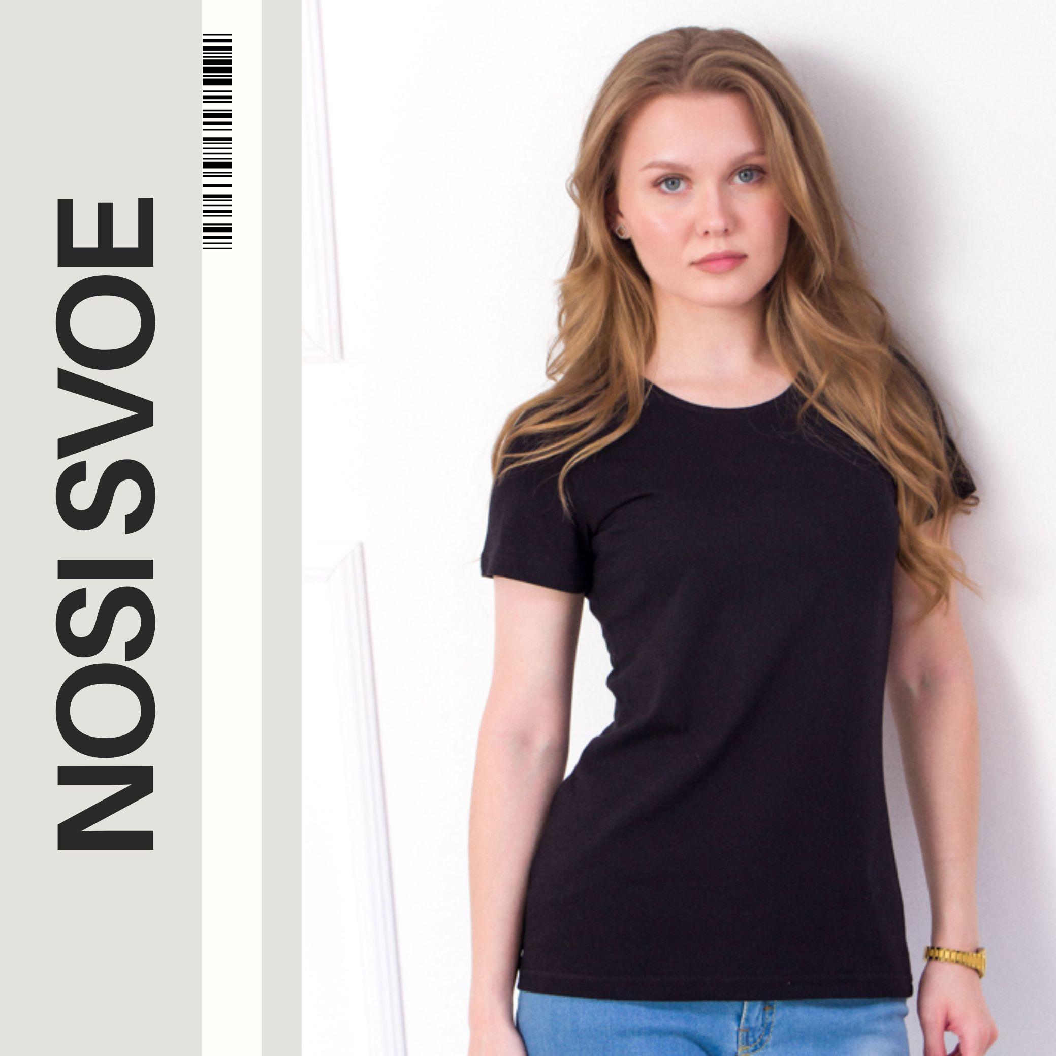

T-Shirt (women’s) Summer 8188-001 HC S банан жовтий колір