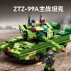 Building Block Tank Military Fighting Vehicle Compatible  Boy Educational Building Block Children's Toy