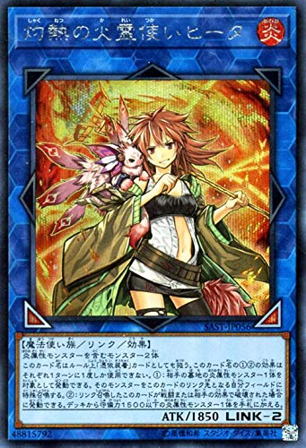 

Карта Пылающий огонь Дух Пользователь Хита Дикий удар Владение Экипированный Монстр Огонь Атрибут Волшебник Тип Секрет Редкий Yu-Gi-Oh (Секрет Редкий) (САСТ)