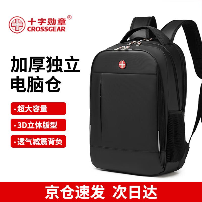CROSSGEAR Swiss Business Laptop Backpack