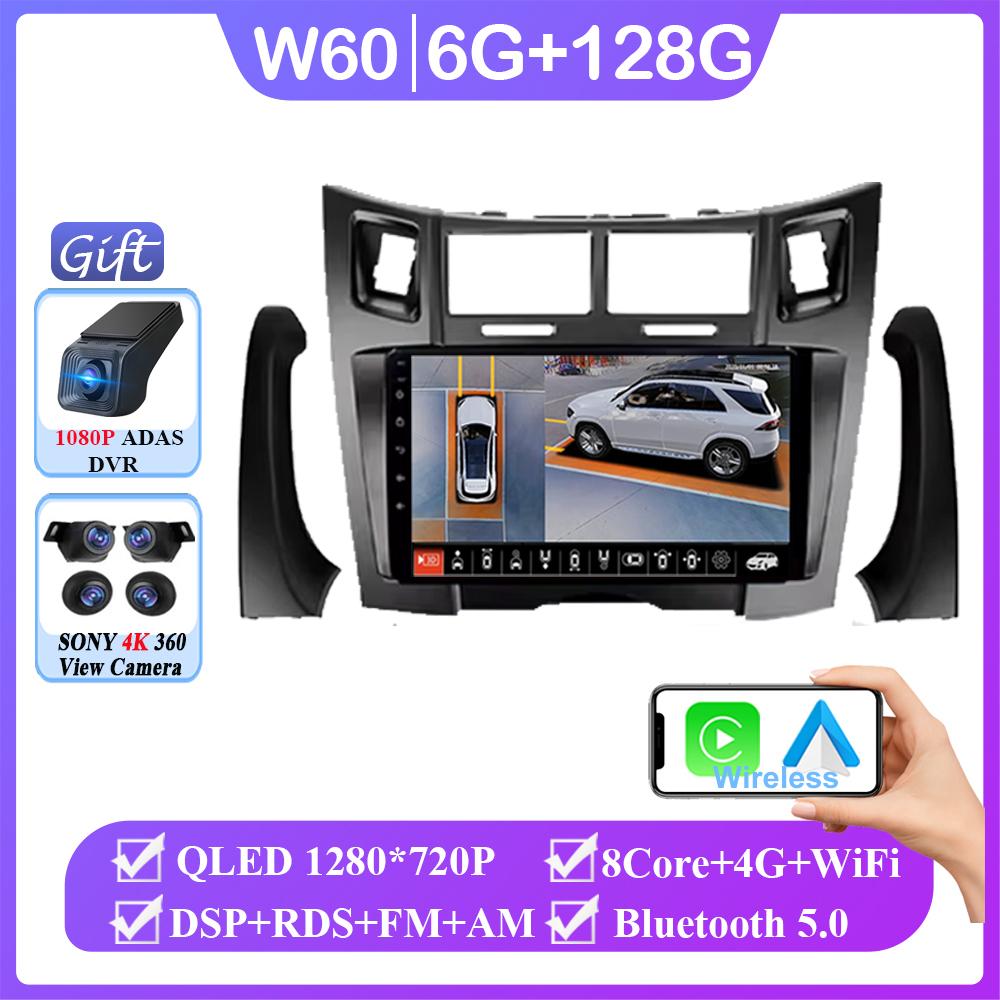 Android 14 For Toyota Yaris Vizi 2005 2006 2007 - 2012 Auto Radio Stereo Multimedia Video Player GPS Navigation Carplay 2din DVD