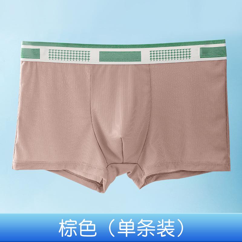 

Мужское нижнее белье Мужские трусы из ледяного шелка Мягкие трусы с плоскими углами Антибактериальная внутренняя часть Шорты-боксеры 4XL коричневый