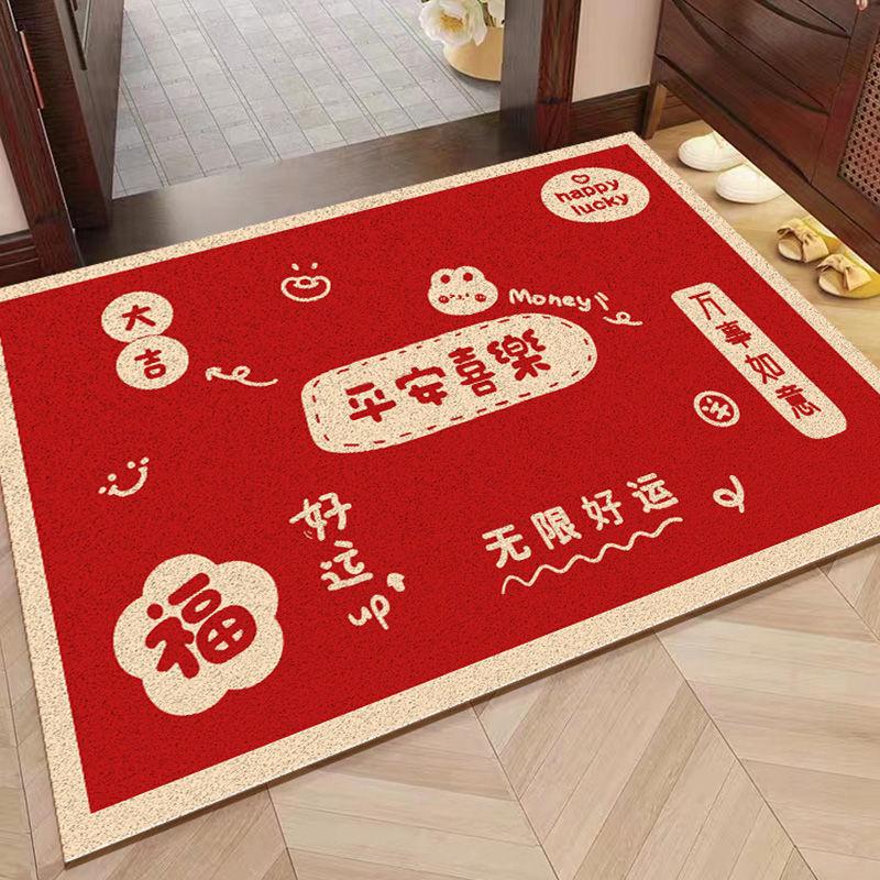 Chinese-Style Festive Door Floor Mat Household Dirt-Resistant Washable Foot Mat Door Non-Slip Mat Can Be Cut Silk Ring Floor Mat