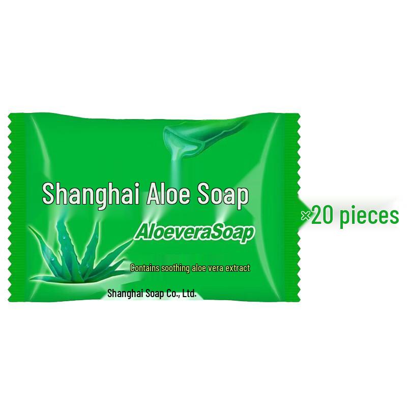 Shanghai Aloe Vera Bar Soap