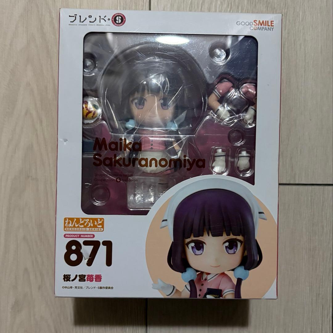 Used Nendoroid 871 Sakuranomiya Ichika (Blend S)