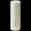 RELEA Aurora 316L Stainless Steel Insulated Bottle