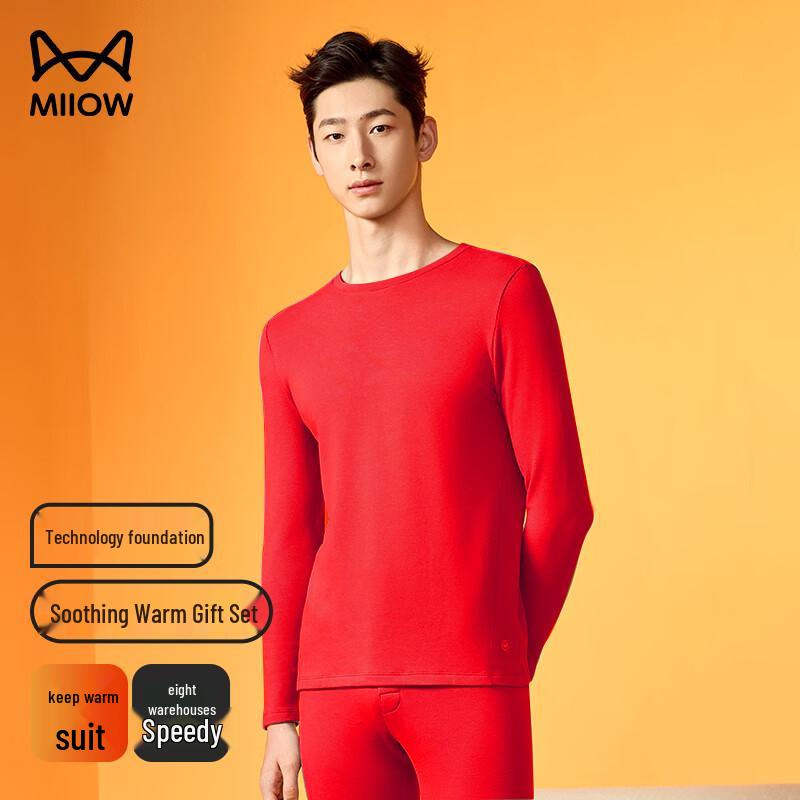 MIIOW Xiao Zhan Shu Nuan Thermal Underwear Set