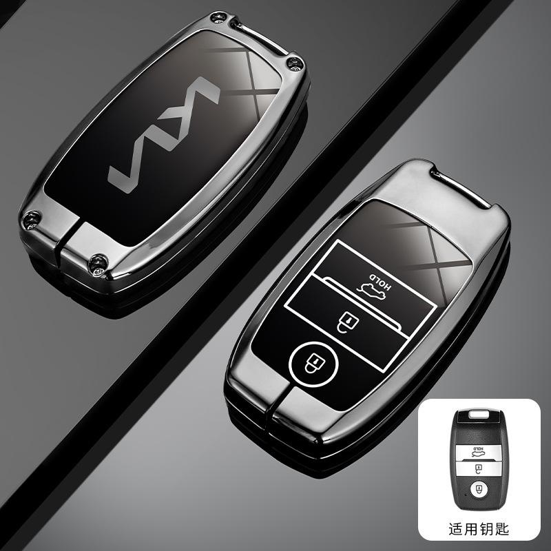 CAFHF1 Gradient Zinc Alloy Car Remote Key Case Cover Shell For Kia Sportage Cerato Optima K2 K3 K4 K5 RIO Picanto Soul Sorento Sedona