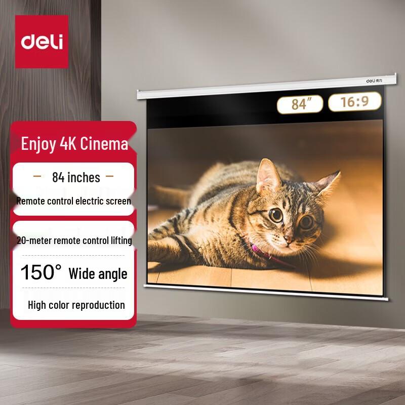 Deli 84-inch 16:9 Remote Electric Projection Screen