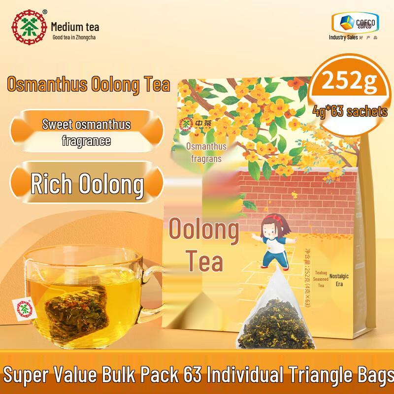 Nostalgic Era China Tea Infused Oolong Tea Bags