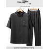 Men's Chinese Style Casual Short Sleeve Set