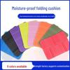 Portable Moisture-Proof Folding Foam Cushion for Outdoor Festivals
