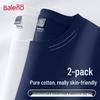 Baleno Men's 2-Pack Pure Cotton Loose Fit Short Sleeve T-Shirt