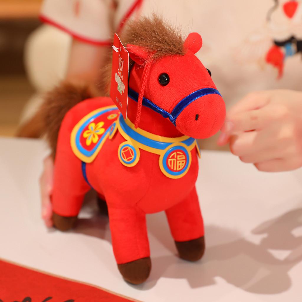 Year Of The Horse Plush Toy With Soft Short Pile For Lunar New Year Gift And Decor