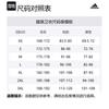 adidas Sweatshirts Men's Black Hooded Moderate JJ2265