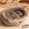 Winter Warm Dog & Cat Bed - Removable, Washable, All-Season Pet Mat