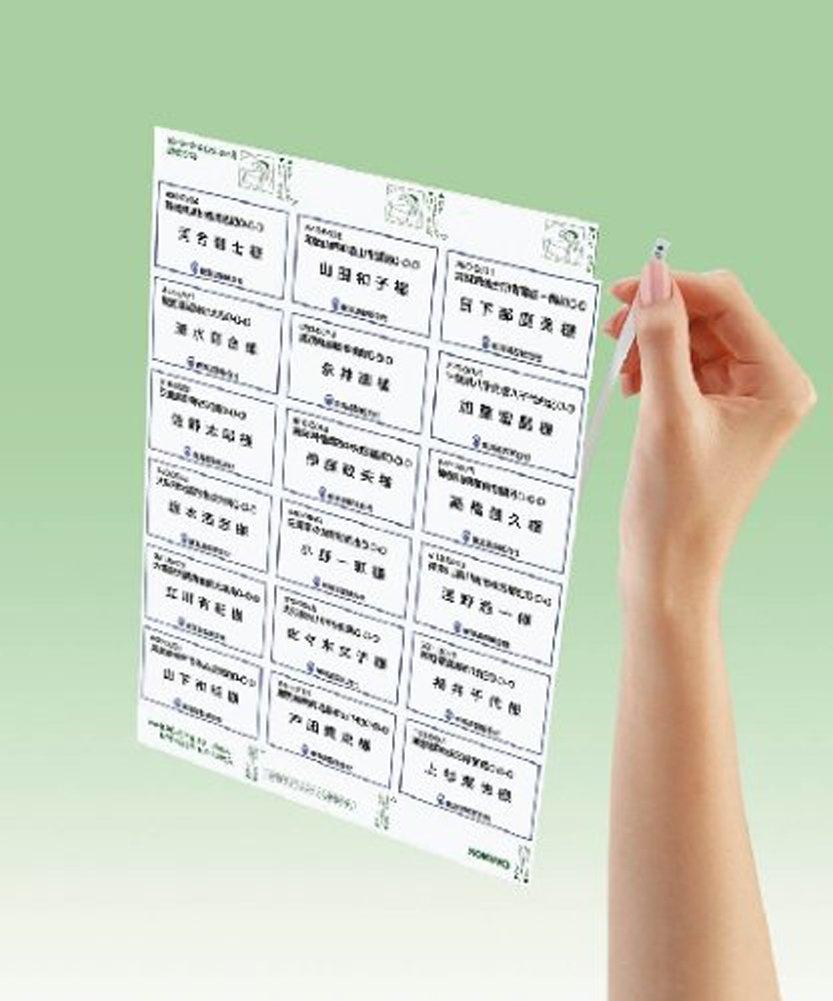 KOKUYO Printer-Compatible Label Stickers, 18-sided, 100 Sheets, KPC-E118-100N
